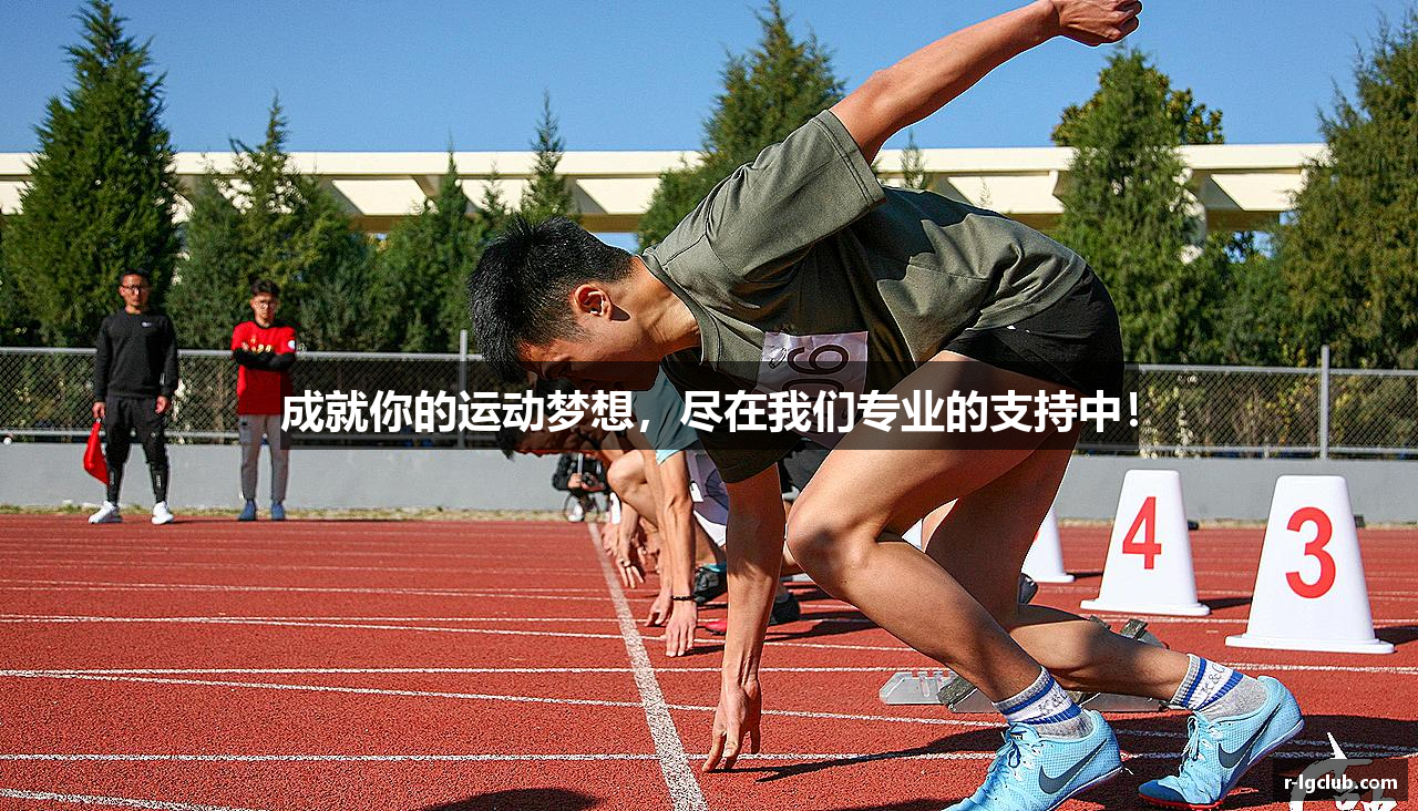 九游老哥俱乐部官网